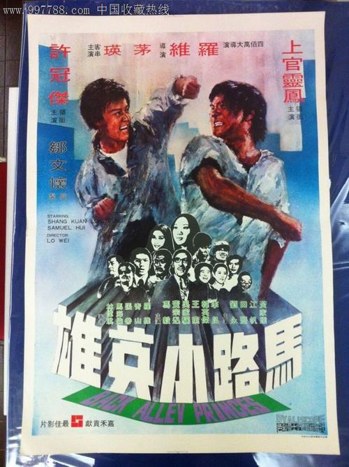 机动车登记证哪里能买到