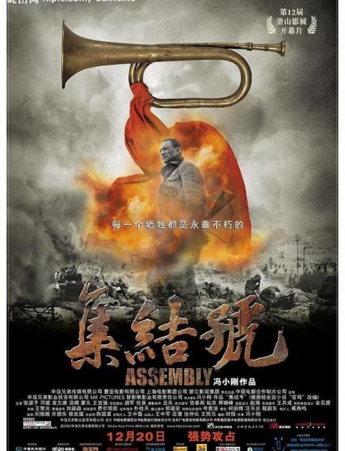 建设银行账单作假
